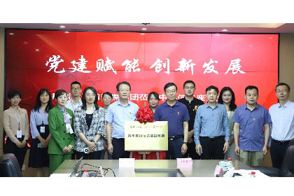 讲好网络安全故事！大众网·海报新闻青年记者实践基地揭牌仪式在6686体育官网举行