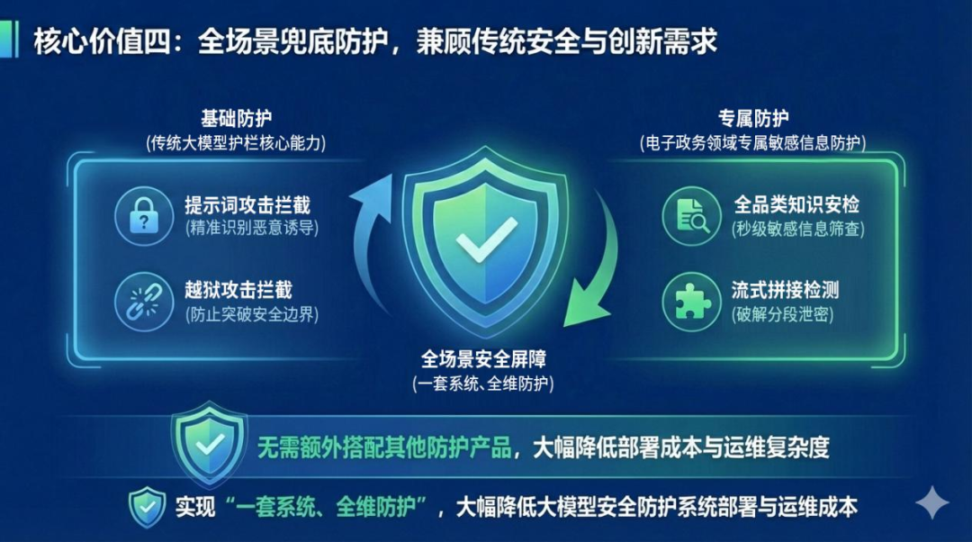微信图片_20260206112821.png