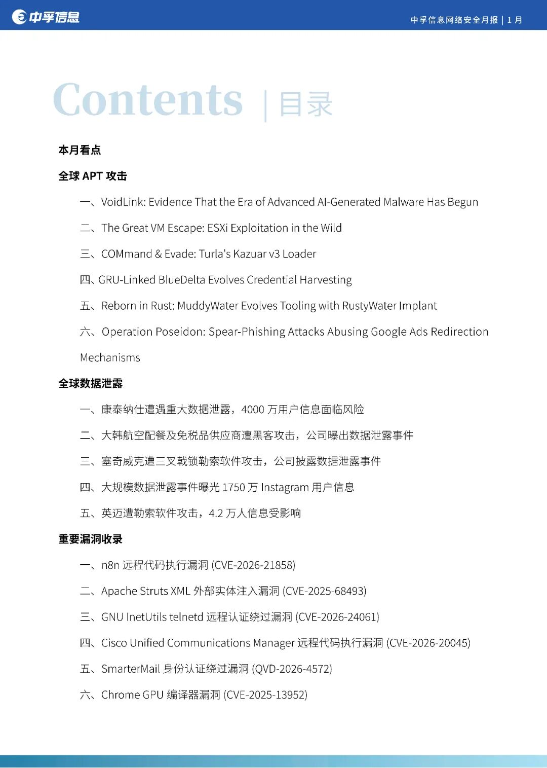 微信图片_20260206113138.jpg