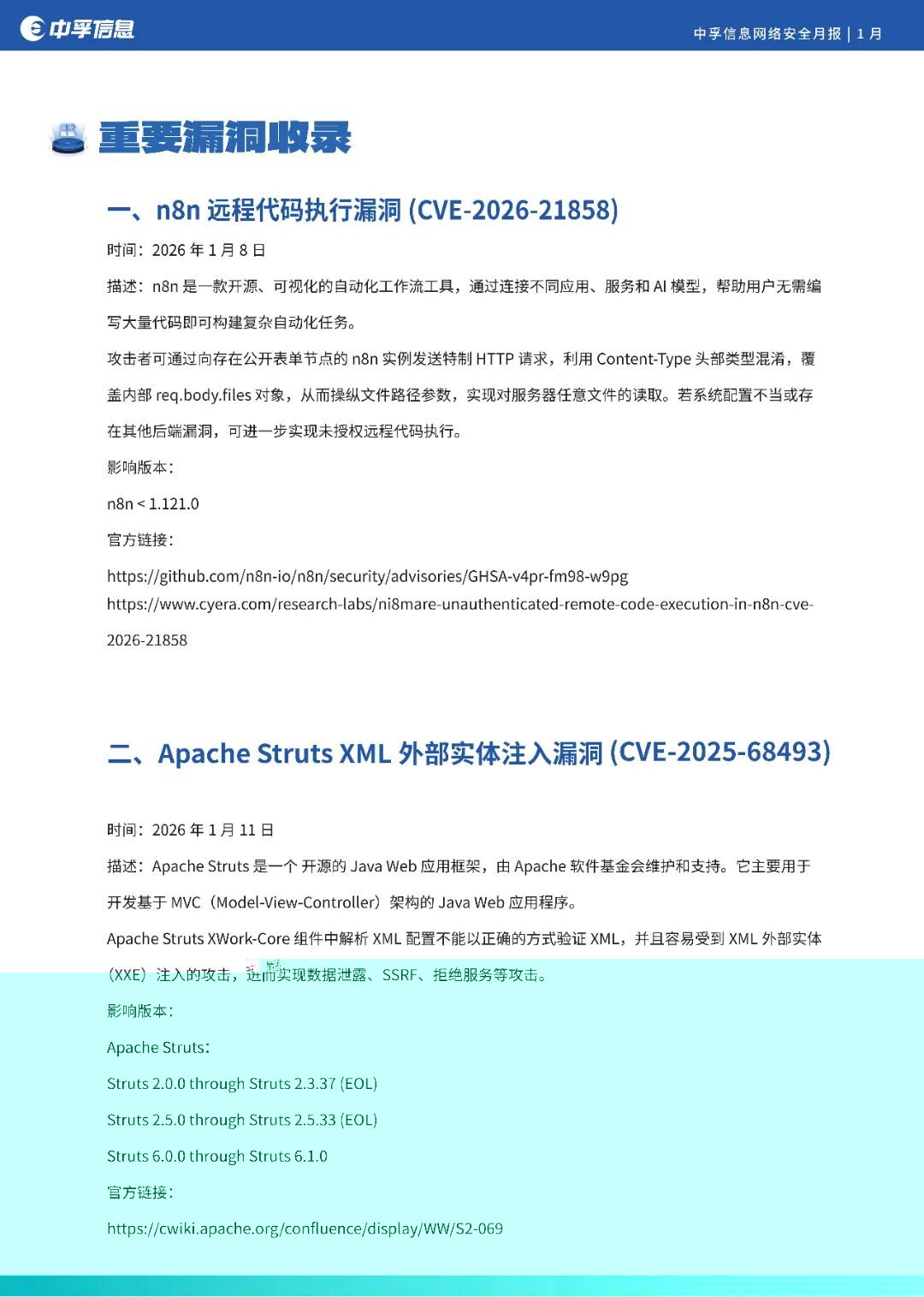 微信图片_20260206113147.jpg