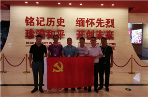 勿忘国耻，铭记历史——6686体育官网第五党支部组织开展爱国主义教育活动